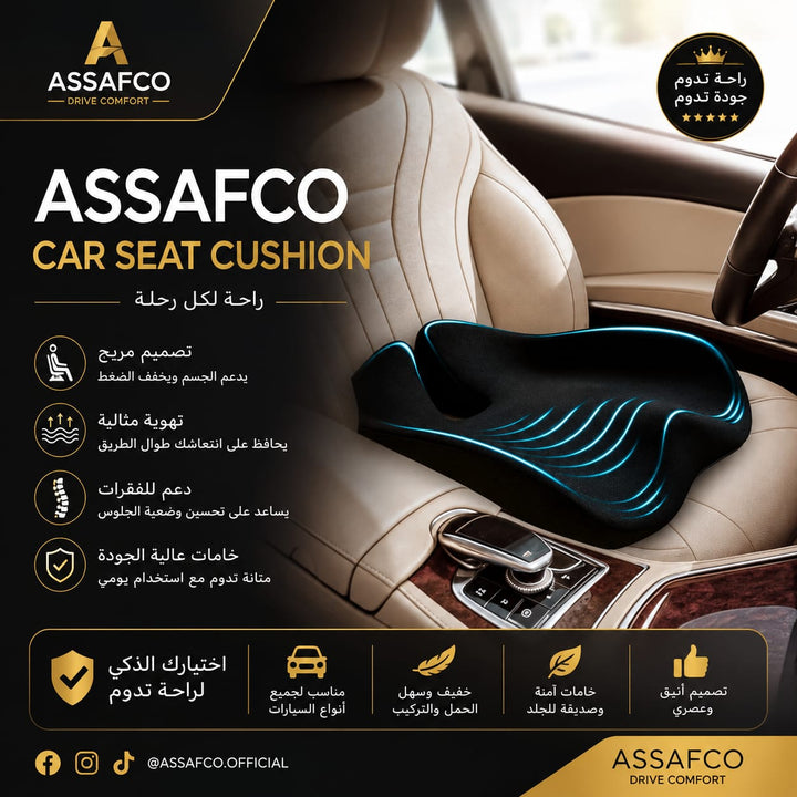Assafco &nbsp;Extra Large Memory Foam Cushion for Pressure Relief Sciatica &amp; Pain Relief for Long Sitting for Office Chair, Car Seat, Airplan